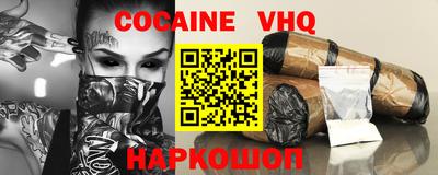 MDMA Premium VHQ Апшеронск