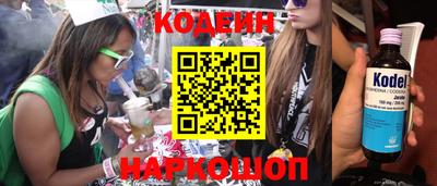 индика Аргун