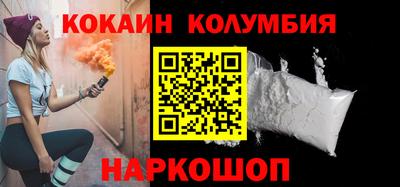 индика Аргун