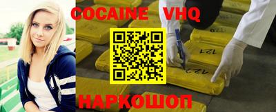 MDMA Premium VHQ Апшеронск
