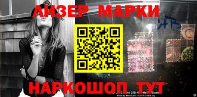 прущий лед Апшеронск