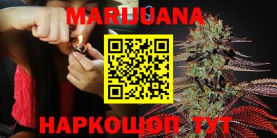 каннабис Апрелевка