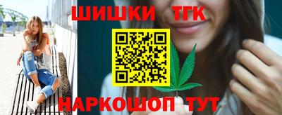 прущий лед Апшеронск