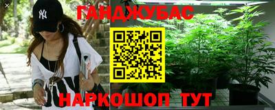 каннабис Апрелевка