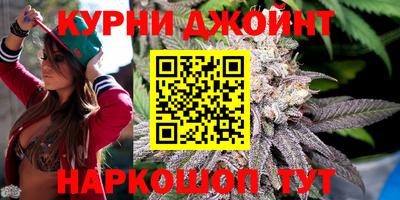 каннабис Апрелевка