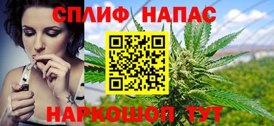 каннабис Апрелевка