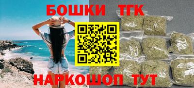 каннабис Апрелевка