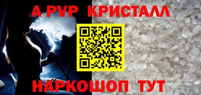 MDMA Premium VHQ Апшеронск