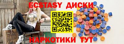 каннабис Апрелевка