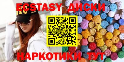 каннабис Апрелевка