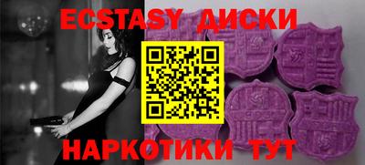 MDMA Premium VHQ Апшеронск