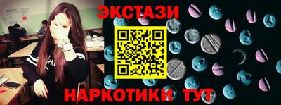 каннабис Апрелевка