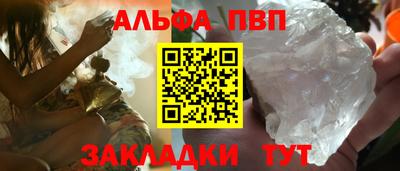 прущий лед Апшеронск