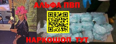 индика Аргун