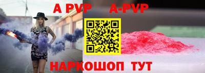 каннабис Апрелевка