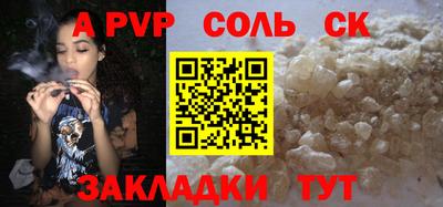 индика Аргун