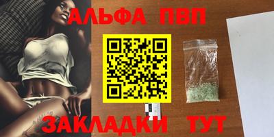 индика Аргун