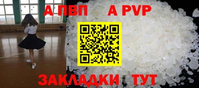 MDMA Premium VHQ Апшеронск