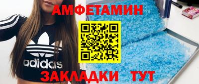 прущий лед Апшеронск