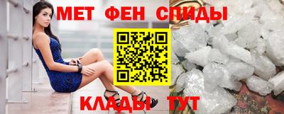 прущий лед Апшеронск