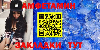 MDMA Premium VHQ Апшеронск