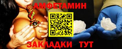 прущий лед Апшеронск