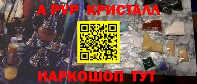 индика Аргун