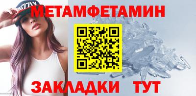каннабис Апрелевка