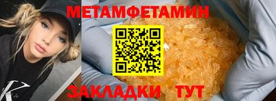 каннабис Апрелевка