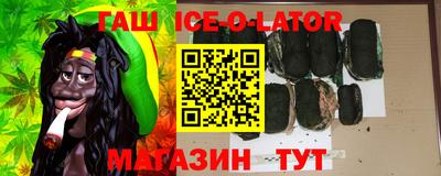 прущий лед Апшеронск