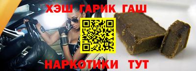 сатива Аргун