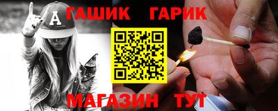 каннабис Апрелевка