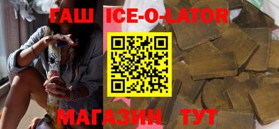 прущий лед Апшеронск