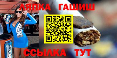 сатива Аргун