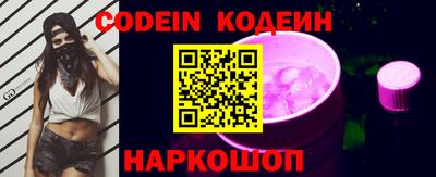 индика Аргун
