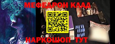 MDMA Premium VHQ Апшеронск