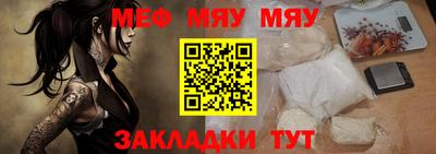 прущий лед Апшеронск