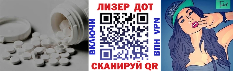 ЛСД экстази кислота Грязи
