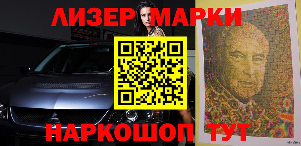 LSD-25 экстази ecstasy  Вход с VPN  Грязи  ЛСД экстази ecstasy 