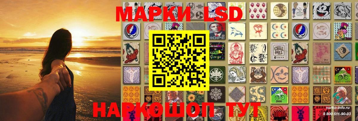 LSD-25 экстази кислота  Лсд 25 экстази ecstasy  Грязи 