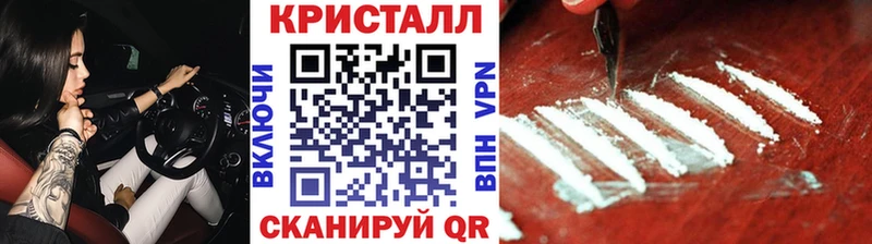 МЕТАМФЕТАМИН мет  Грязи 