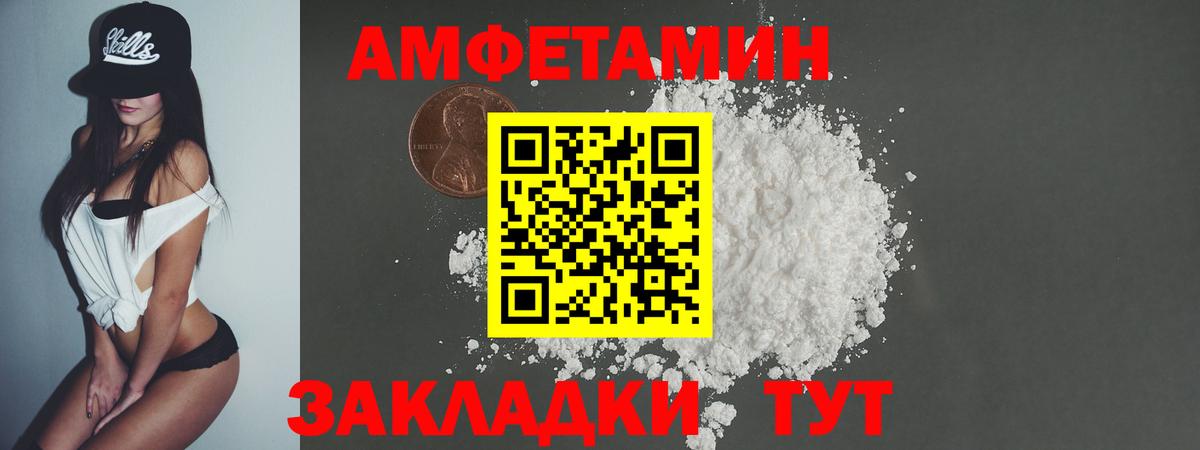 Метамфетамин витя  Грязи 