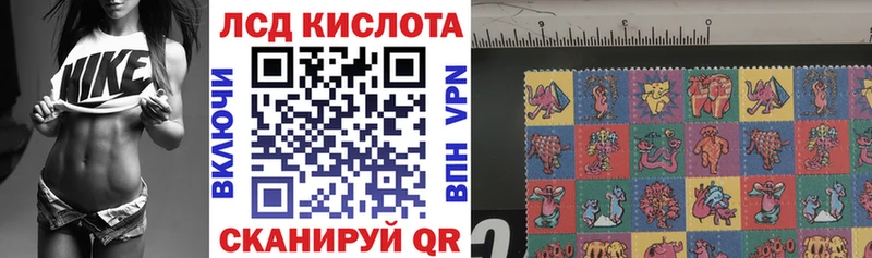 Марки 25I-NBOMe 1,5мг  Грязи 