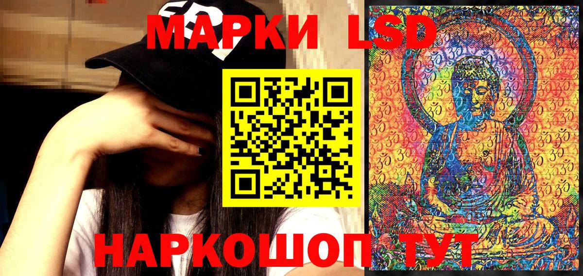 Марки N-bome 1,5мг  Марки N-bome 1,5мг  Марки N-bome  Грязи 