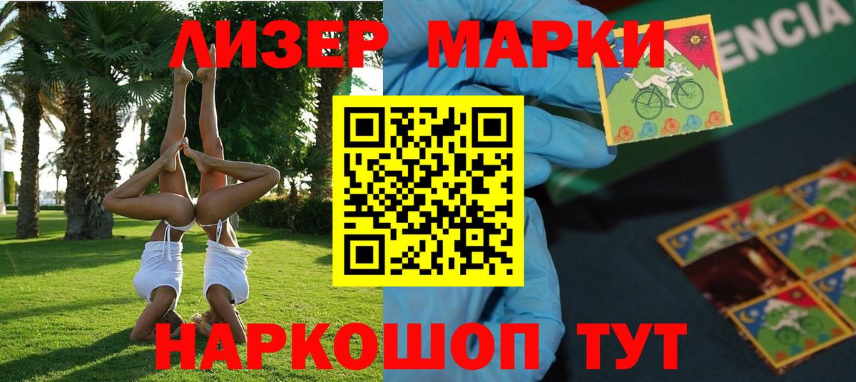 Кокаин  Вход с VPN  Грязи  МЕФ кристаллы  Гашиш  Марихуана 
