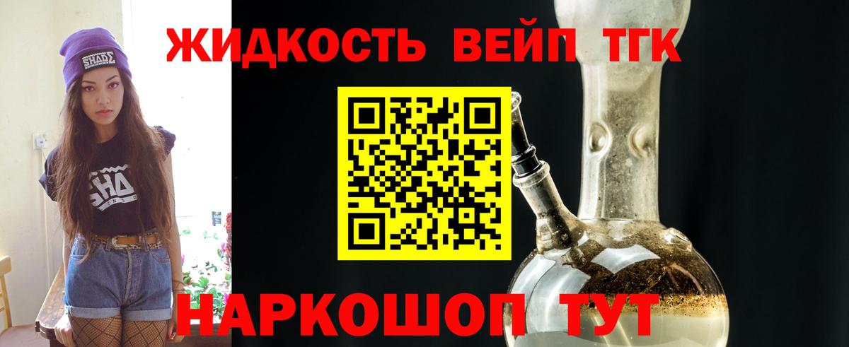 Мефедрон Грязи