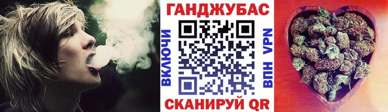 Бошки Шишки Bruce Banner  закладки  Грязи 