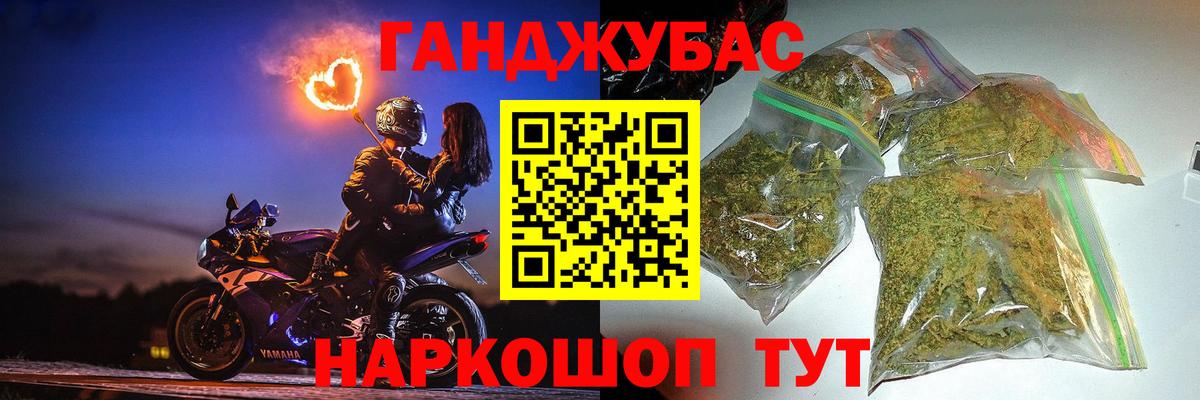МАРИХУАНА семена  Марихуана THC 21%  Бошки Шишки White Widow  Вход с VPN  Грязи  Бошки марихуана Amnesia 