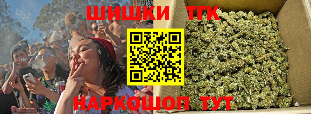 МАРИХУАНА White Widow Грязи